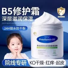 Vitamina B5 creme infantil bebê recém-nascido outono inverno hidratante hidratante grande frasco branco hidratante loção