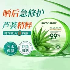 Oficial Aloe Vera gel hidratante gel reparação após o sol reparação calmante remoção vermelha treinamento militar oficia