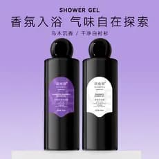Ébano Agarwood Fragrância Gel de Banho Limpeza Suave Controle de Óleo Hidratante Hidratante Esfoliante Lavagem Corporal