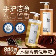 Fragrância oficial genuína desinfetante para as mãos doméstico crianças imprensa tipo espuma fragrância de longa duração