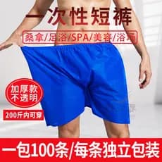 Shorts descartáveis engrossados calças de banho masculinas cuecas boxer salão de beleza massagem calças não tecidas boxe