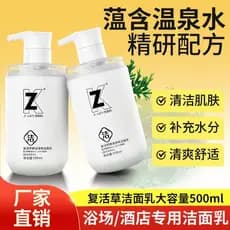 Kangzhitang ZK Aminoácido Ressurreição Grama Mousse de Limpeza Limpador Facial Espuma de Limpeza Facial Mousse de Limpez