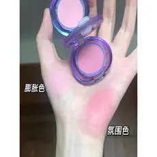 Gc paleta de blush de duas cores de substituição plana pêssego blush roxo atmosfera cor dupla porta blush blush azul cor
