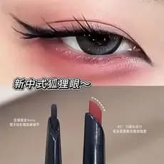 Vermelho Ultra-fino delineador gel caneta nova raposa chinesa delineador Streamer estilo cor delineador gel deitado bich