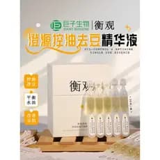 Gigante Bio-cura Guanchengyuan controle de óleo essência de remoção de Acne 30 pçs/caixa controle de óleo remover feijão