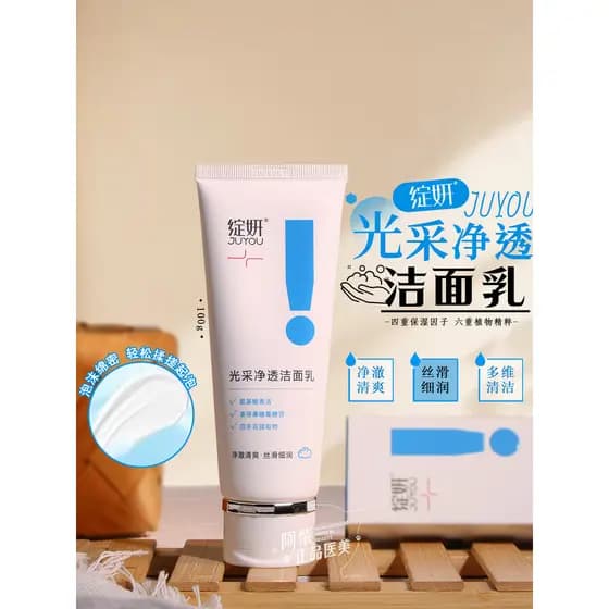 Blooming Radiance Limpeza Limpador 100ml Suave Limpeza Profunda Refrescante Limpeza Multidimensional Limpeza Facial Limp