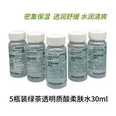 5 garrafas Inshifengyin Chá Verde Toner de Ácido Hialurônico 30ml Amostra Hidratante Toner Calmante