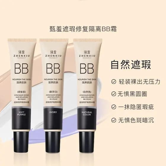 Base de retoque corretivo tímido, creme BB 30g, Primer de maquiagem, Base líquida de longa duração, maquiagem sem tirar,