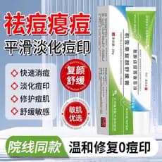 Centella Asiatica Creme Pomada Calmante Reparador Creme Reparador Reduz Marcas de Acne 5.9