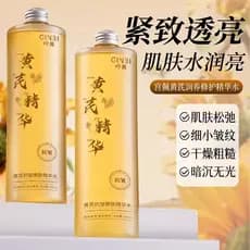 Huang Yan Anti-Rugas Essência Rejuvenescedora Água Firmador Elástico Hidratante Refinador de Pele Iluminando Água Nutrit