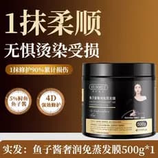Caviar luxo sem evaporação máscara aminoácido suave fofo máscara de cabelo seco produto genuíno melhorar o reparo do Fri