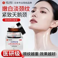 Japonês pescoço rugas creme pescoço clareamento pescoço rugas levantamento endurecimento remoção ferramenta útil cuidado