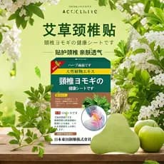 Japão especializado no pescoço coluna Cervical pacote quente coluna lombar proteção de cintura joelho perna pescoço crem