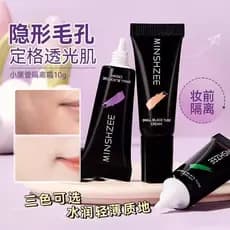 Pequeno tubo preto Base creme maquiagem Primer tom de pele iluminando corretivo Natural sem falso branco três-em-um crem