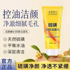 Dr. Limpeza de enxofre limpador facial controle de óleo facial limpador facial hidratante limpeza profunda suave Tik Tok