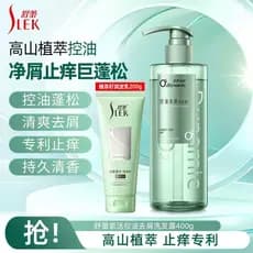 Shulei Oxygen Active Shampoo Controle de Óleo Fofo Fresco Suave Shampoo Shampoo Limpo Anticaspa Shampoo Anticoceira