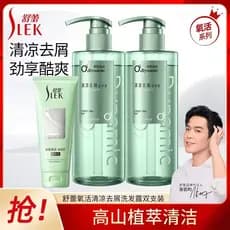 Shulei Oxygen Active Shampoo Controle de Óleo Resfriamento Anticaspa Suave Hidratante Caspa Anti-Coceira Patenteado Anti