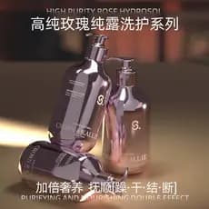 CROWNKALLIE Waterless High-Ding Luxury Fragrance Care Series Loção pura sem água Limpeza profunda da pele Nutritiva Anti