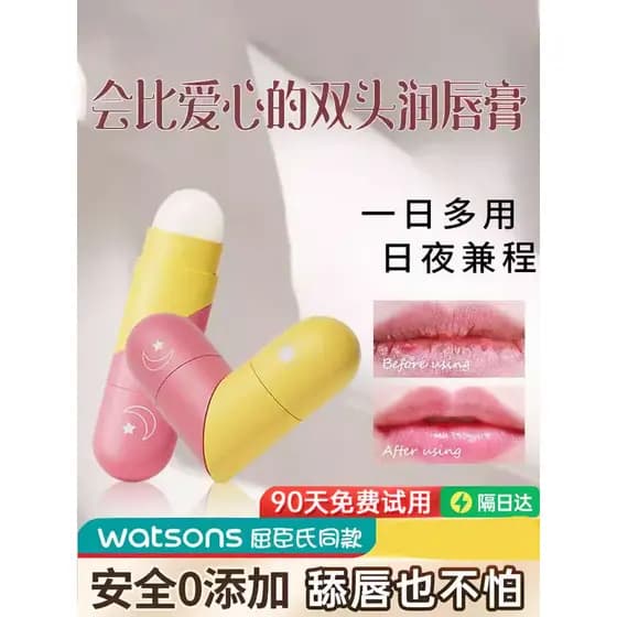 Bixin bálsamo labial de duas cabeças outono inverno feminino hidratante hidratante batom óleo labial desbotamento incolo