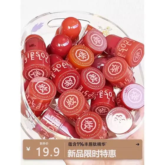 E brilho labial outono inverno feminino hidratante não-desbotamento copo antiaderente à prova dwaterproof água genuíno b