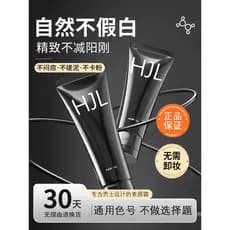Creme facial liso masculino BB creme capa marcas de Acne corretivo base líquida reparação corretivo simples cosméticos s