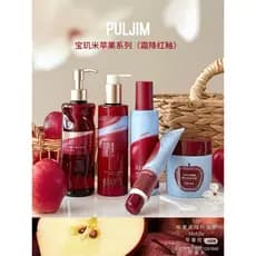 Fragrância Pop Apple!Baoying creme de arroz reduzido esmalte vermelho coleção óleo de banho mel corpo creme frio Gel de