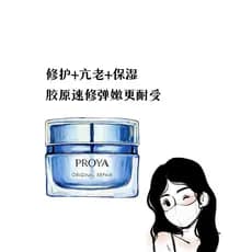 2.0 Nova atualização!Polya Yuanli Creme 15g/50g Hidratante Reparador Calmante Hidratante Firmador Anti-Rugas Pele Sensív