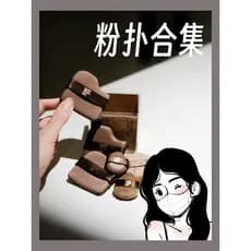 Rei Todo-Poderoso!Guo Xiaoniu Almofada de ar Puff de Chocolate Puff solto reunindo Mini polegar puff corretivo Blush maq