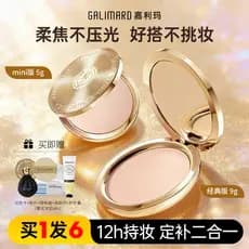 Juzi Gunjialima Gold Coin Powder Set Maquiagem Maquiagem Maquiagem Dois em Um Mel Pó Solto Controle de Óleo de Longa Dur