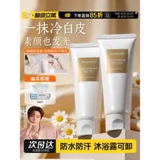DearIrean Único Irean Corpo Creme Facial Corretivo À Prova D 'Água Suor Natural Iluminando Tom de Pele Nu Maquiagem Crem