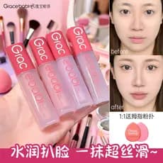 Knock off Bone Feeling ~ Gracebabi Corretivo líquido iluminador Cobertura de superfície líquida Olheiras Marcas de Acne