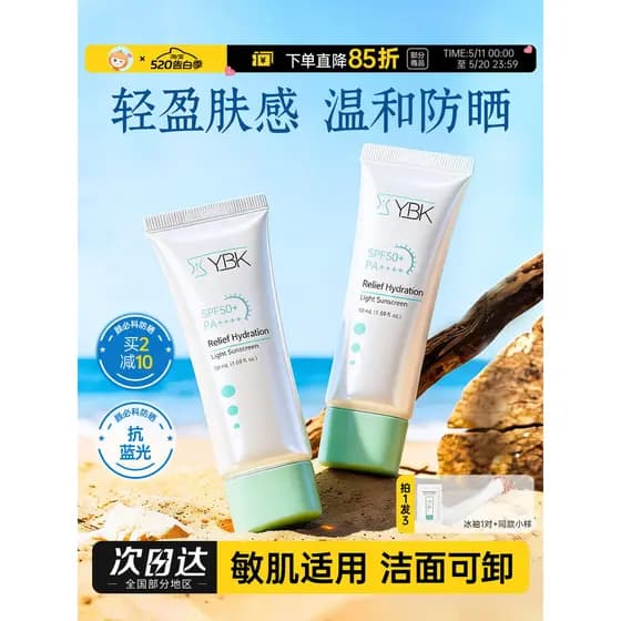 Coreia do sul importado Yanbico Air-penel protetor solar creme corretivo Facial genuíno isolar raio ultravioleta não-F