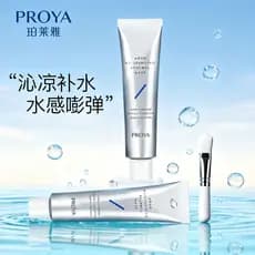 Nova Versão 2.0!Máscara de têmpera Polya 15ml Hidratante Profundo Hidratante Fique acordado até tarde Primeiros socorros