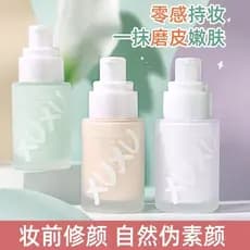 Base creme corretivo maquiagem Primer base roxa creme de maquiagem Natural maquiagem falsa luz sedosa senhoras estudante