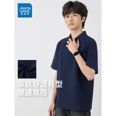 [Mesmo estilo em Shopping] Zhenweisi Roupas masculinas Gola POLO Top de manga curta 2026 Primavera Novo produto Roupas j