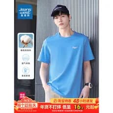 JW Zhenweisi Moda masculina jovem estudante camisa de fundo verão em torno do pescoço de manga curta camiseta masculina