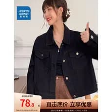 LE Zhenweisi Jaqueta jeans feminina primavera novo estilo feminino Casual confortável jaqueta jeans de manga comprida