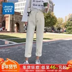 LE Zhenweisi Calça Jeans feminina primavera novo estilo moda feminina Casual confortável calça Jeans de cor sólida