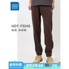 [Mesmo estilo no Shopping] Calça de moletom térmica de lã masculina Zhenweisi 2026 Primavera novas calças justas masculi