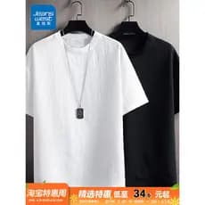 KP Zhenweisi Masculino Wear Street Wear Verão Novo Estilo Ice Silk Camiseta de Manga Curta Moda Solta All-