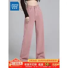 LE Zhenweisi calças retas soltas femininas 2024 primavera novo estilo feminino cintura alta calças de perna larga Jeans