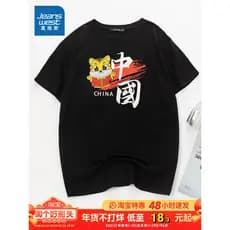 VL Zhenweisi Camiseta masculina de verão, novo estilo, moda moderna, gola redonda, confortável, algodão, estampa reta, m