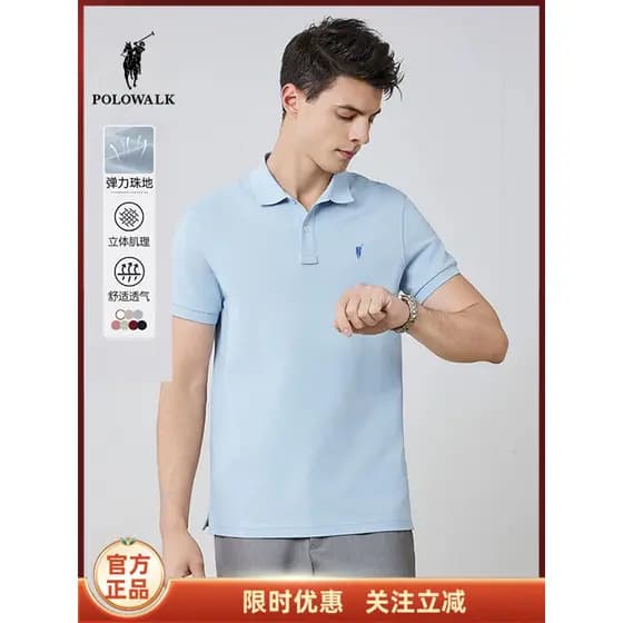 POLOWALK Camisa polo masculina verão novo estilo confortável All-Match diário Commuter lapela camiseta de manga curta