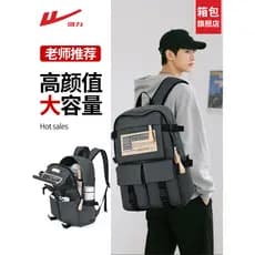 Puxar para trás mochila estudante do ensino médio masculino mochila de grande capacidade masculino leve estudante mochil