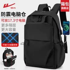 Pull Back masculino estudante universitário mochila 53cm computador mochila 2026 novo estilo mochila de grande capacidad