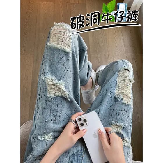 Rasgado papai Jeans feminino verão fino pequeno homem quente broca calças de cintura alta mais magro olhar Design Harem