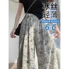 Pintura a tinta gelo seda calças de perna larga feminina 2025 novo estilo verão pequeno verão legal calças Chiffon Yamam