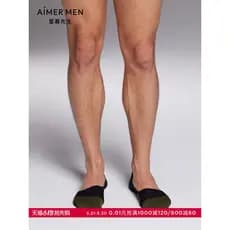 [Pacote de 2 peças] Sr. Aimu 23SS Meias Criativas Invisíveis Meias Masculinas de Algodão Meias Barco NS94W176