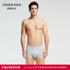 SENHOR. Aimu Cueca boxer masculina de algodão vermelho, cueca boxer confortável sem ondulação na cintura NS23B601