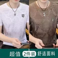 Camiseta masculina Extra grande de manga curta tamanho seda gelo verão secagem rápida em torno do pescoço Casual 2026 ca